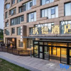Отель World Hotel (Weihai International Bathing Beach shandong University Store), фото 10