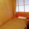 Отель Sai no tsuno Guesthouse - Hostel, фото 21