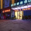 Отель City Comfort Inn Lichuan Jimeijia, фото 1