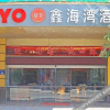 Отель Shishi Xinhaiwan Hotel (Jinshangzhen Branch), фото 1