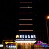 Отель Hongxing Tianji Hotel, фото 1