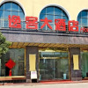 Отель Xingyi Yike Hotel, фото 1