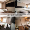 Отель Superhotel Premier Obihiro ekimae, фото 9