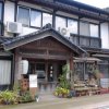 Отель Hoshi Ryokan, фото 1