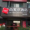Отель Thank Inn Chain Hotel fujian quanzhou fengze district donghai street, фото 1
