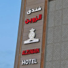 Отель alzuwain hotel, фото 1