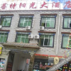 Отель Tufante Yangguang Hotel, фото 1