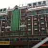 Отель GreenTree Inn Shanxi Taiyuan Liuxi Street Express Hotel, фото 1