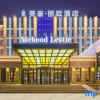 Отель Mehood Lestie Hotel（Harbin ice and snow world）, фото 3