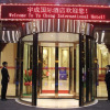 Отель Yucheng International Hotel, фото 1