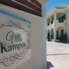 Отель Villa Kampos, фото 27