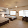Отель Kyo KOZO Kitano Tenjin - Vacation STAY 89906, фото 3