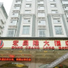 Отель Hongchanglong Hotel, фото 1