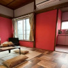 Отель Yokohama Guesthouse HACO. TATAMI., фото 37