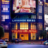 Отель Lavande Hotel·Yichun Wanda, High Speed Railway Station, фото 1