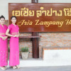 Отель Asia Lampang Hotel, фото 19