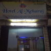 Отель Al Mehraj, фото 1