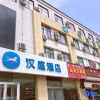 Отель Hanting Express Jiaonan New Bus Station, фото 1