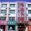 Отель Wuhai Tongda Business Inn, фото 2