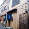 Отель Tsurumibashi High - grade Japanese Homestay QY - 1, фото 22