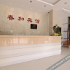 Отель Chunhe Hostel, фото 4