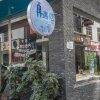 Отель Zhangjiajie Meet Themed Inn в Чжанцзяцзе