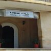 Отель Kichik Gala Hotel в Баку