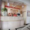 Отель Oyo Tangshan Happy Encounter Express Hotel в Таншане