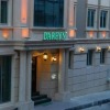 Отель Dareyn Konak Hotel в Стамбуле