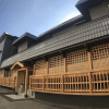 Отель Kusatsu Onsen Gensen Ichinoyu, фото 1