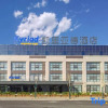 Отель Kyriad Hotel (Luoyang Longmen high-speed railway station Branch), фото 1