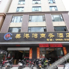 Отель Meigangwan Business Hotel Maoming, фото 5