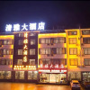 Отель Qingya Hotel Huangshan, фото 1