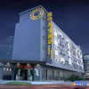 Отель City Wanyi Hotel (Shenzhen East Railway Station Buji Shop), фото 1