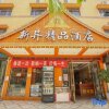 Отель Jinghong Xinyi Boutique Hotel, фото 1