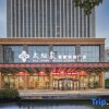 Отель Taiyanquan Leisure Hotel, фото 20