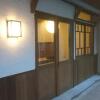 Отель Hatago, фото 16