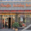 Отель Manjia Holiday Hotel, фото 17