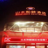 Отель Ji Hotel Yichang Yiling, фото 1