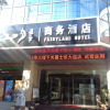 Отель Fairyland Hotel - Jiashibo Avenue Branch, фото 9