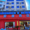 Отель Ankang Xiangxi Hotel, фото 1