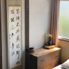 Отель Shiga Biwa Lake Shanshui House, фото 23