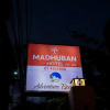 Отель Madhuban Hotel, фото 1