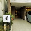 Отель Staybonita Namba в Осаке