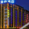 Отель Huangting Hotel, фото 1