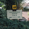 Отель Toppesfield House B&B, фото 1