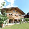 Отель Unique Chalet in the Center of Elmau, Near Ski Lift, фото 15