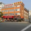 Отель Yichang Lijia Business Hotel, фото 1