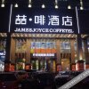Отель James Joyce Coffetel·Xinzhou Heping Road, фото 6