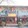 Отель Pingyao Old Locust Tree Inn, фото 8